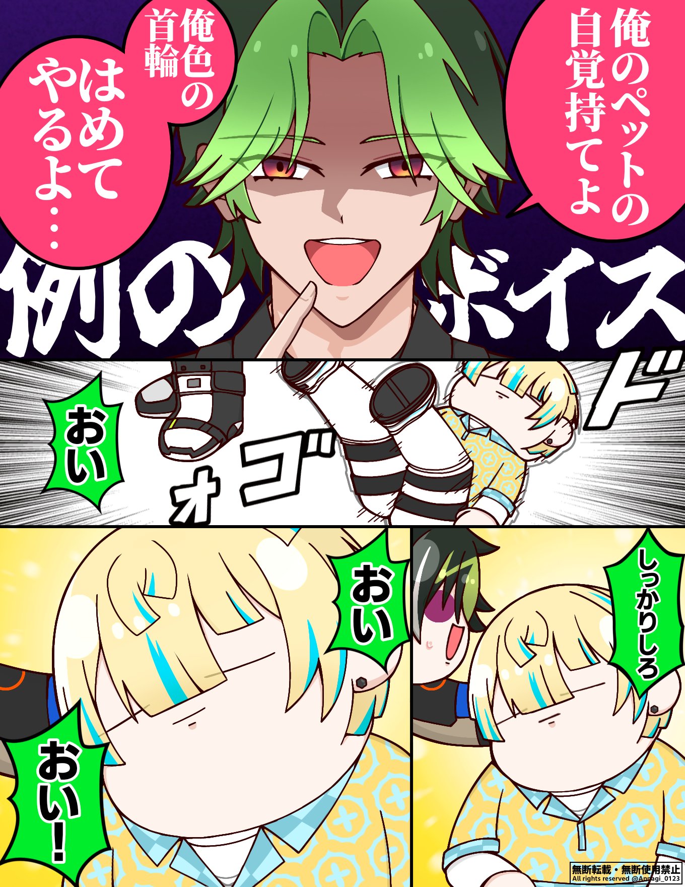 凪流だよ☆已放假 .ver (@oO0_Nagiru_0Oo) / X
