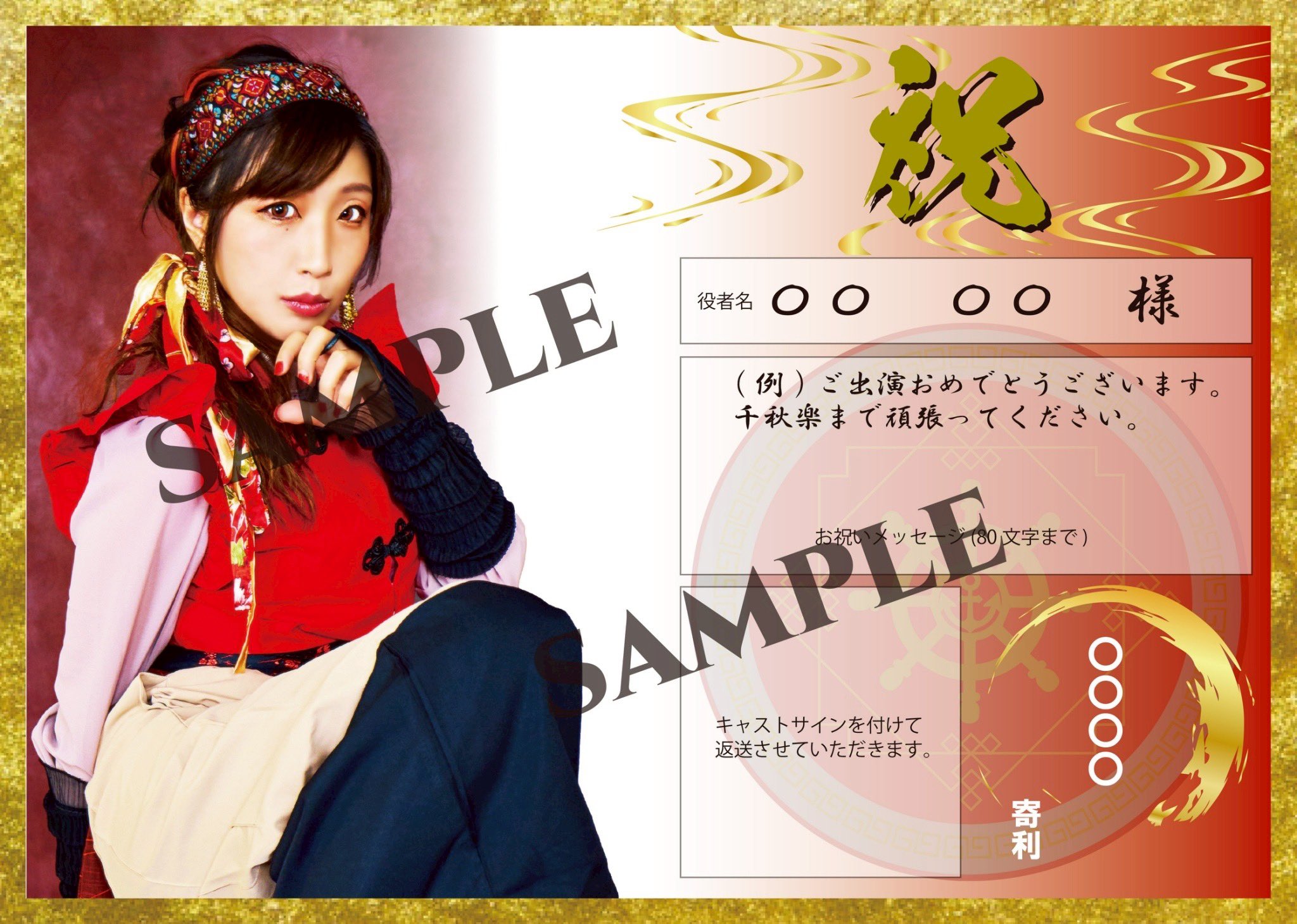 阿川祐未 on X: 