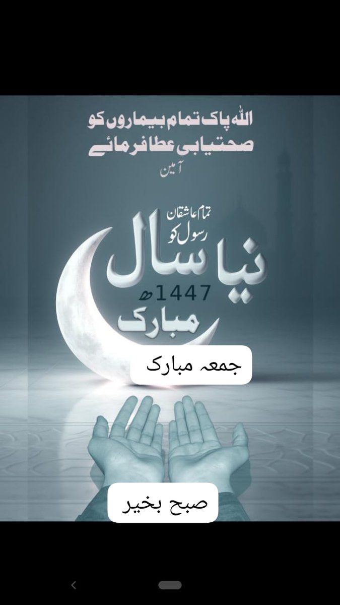 irtazatariq3385's tweet photo. جمعہ مبارک ❤️
#GoodMorning https://t.co/ZkTgLMzARG