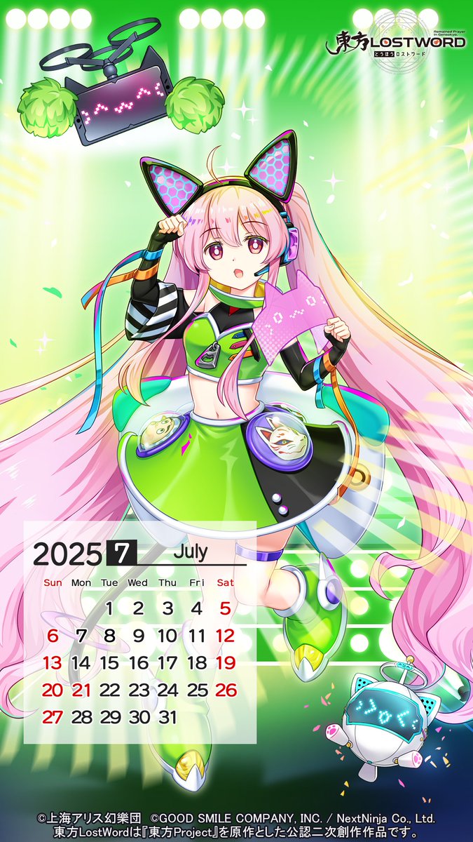 📢2025年7月カレンダー✨ 第4️⃣弾を公開❗ #秦こころ の 7月