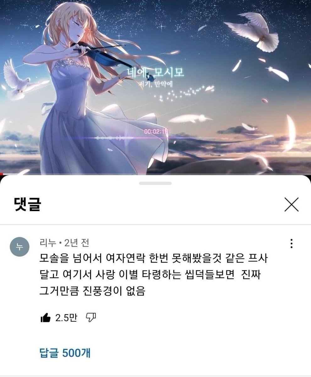 유튜브 딜교 가성비 댓글