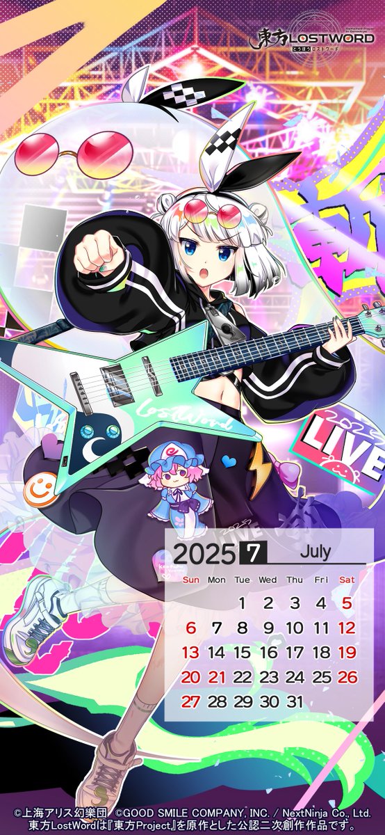 📢2025年7月カレンダー✨
　
第2️⃣弾を公開❗

LostWord LIVE 2025 #魂魄妖夢 の
7月カレンダーをプレゼント🎁

2⃣種類の壁紙は
お手持ちのスマホに適した方を
設定してください📲

#東方LW #東ロワ