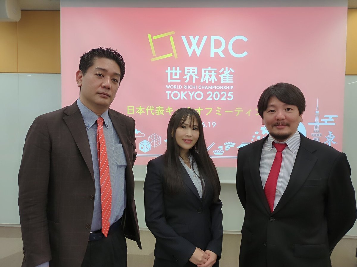 7月スケジュール☀️🍉🌻】 7月はいよいよ世界麻雀が始まりますね