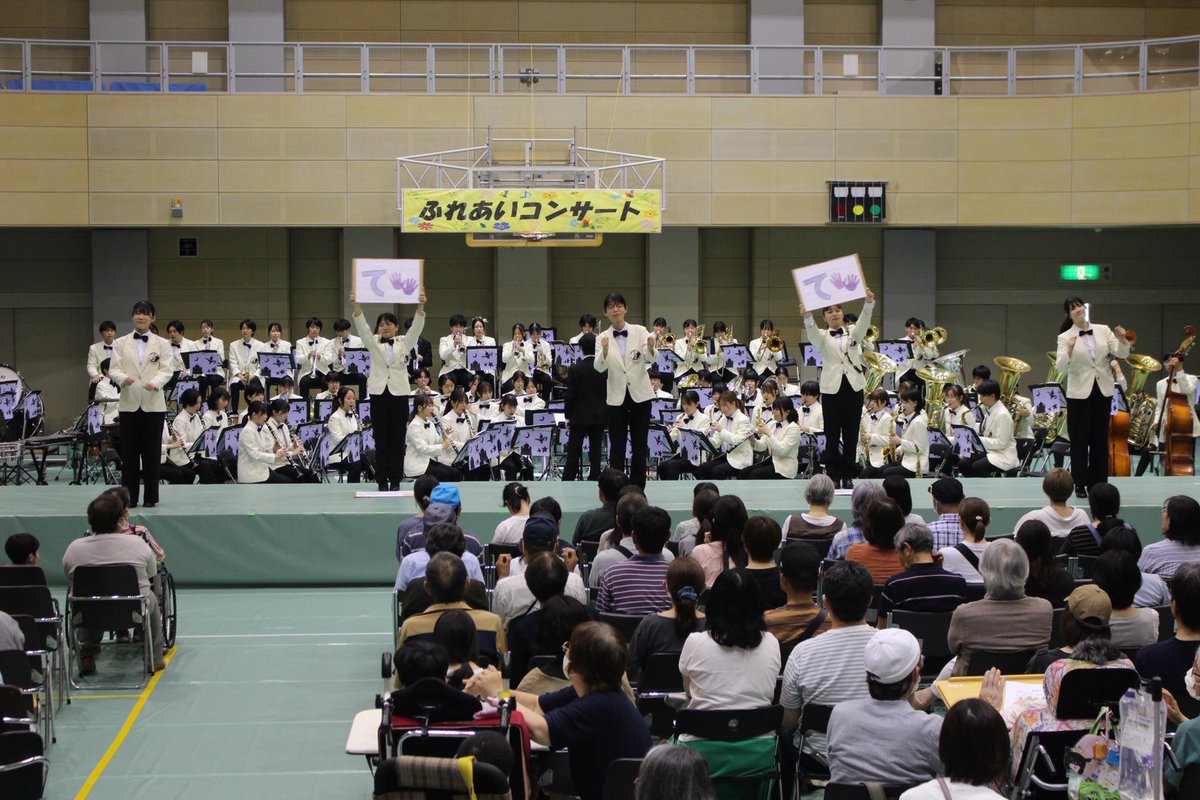 先日のふれあいコンサートの様子を、一部ではありますが、お届けします🥰
あらためて、本当にありがとうございました！

また、7月26日(土)に「アートウィンド吹奏楽サマーフェスティバル2025」に参加させていただきます！広島文化学園HBGホールで行われます🎶
ぜひご来場ください✨✨✨