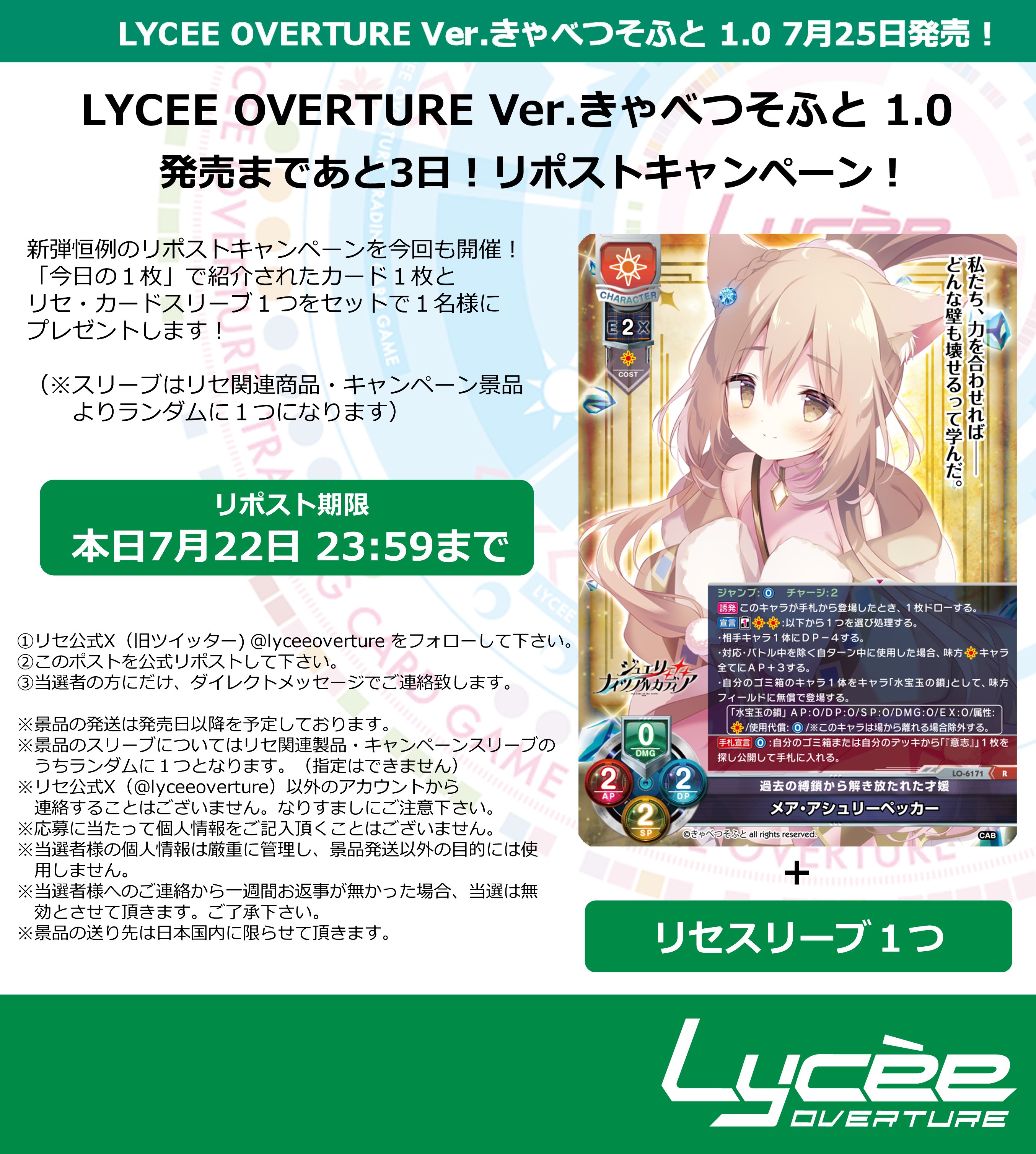 Lycee リセ 
最安値
サマポケ 久島鴎 SP　サインカード Lycee リセ 3.0 SSP 風音サイン 孫呉の血脈 孫権・蓮華 箔押し