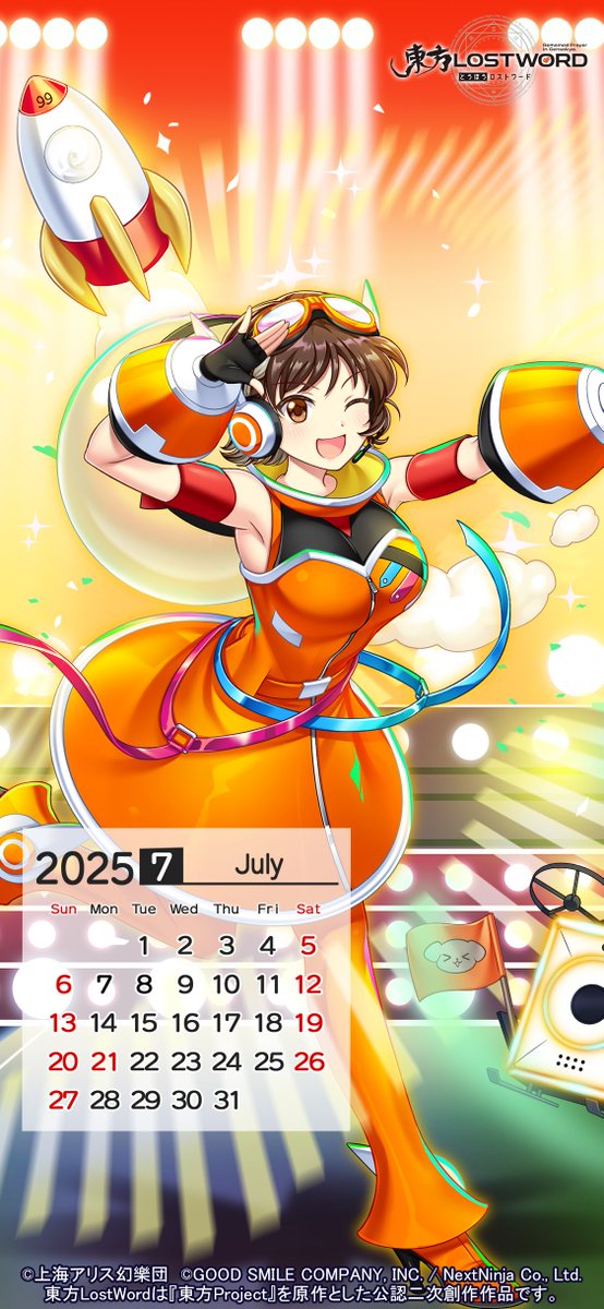 📢2025年7月カレンダー✨ 第5️⃣弾を公開❗ #九十九八橋 の 7月