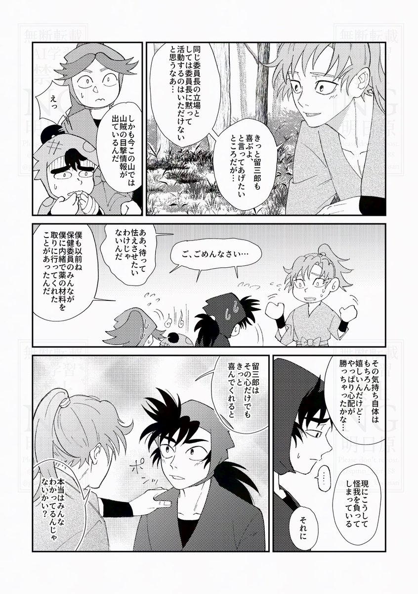 ゆきち (@yukiyeol0827) / X