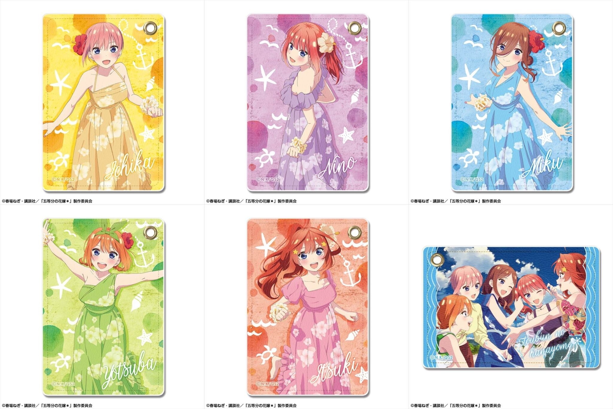 五等分の花嫁　グッズ　バラ売り 8】五等分の花嫁 四葉 バラエティセット - メルカリ