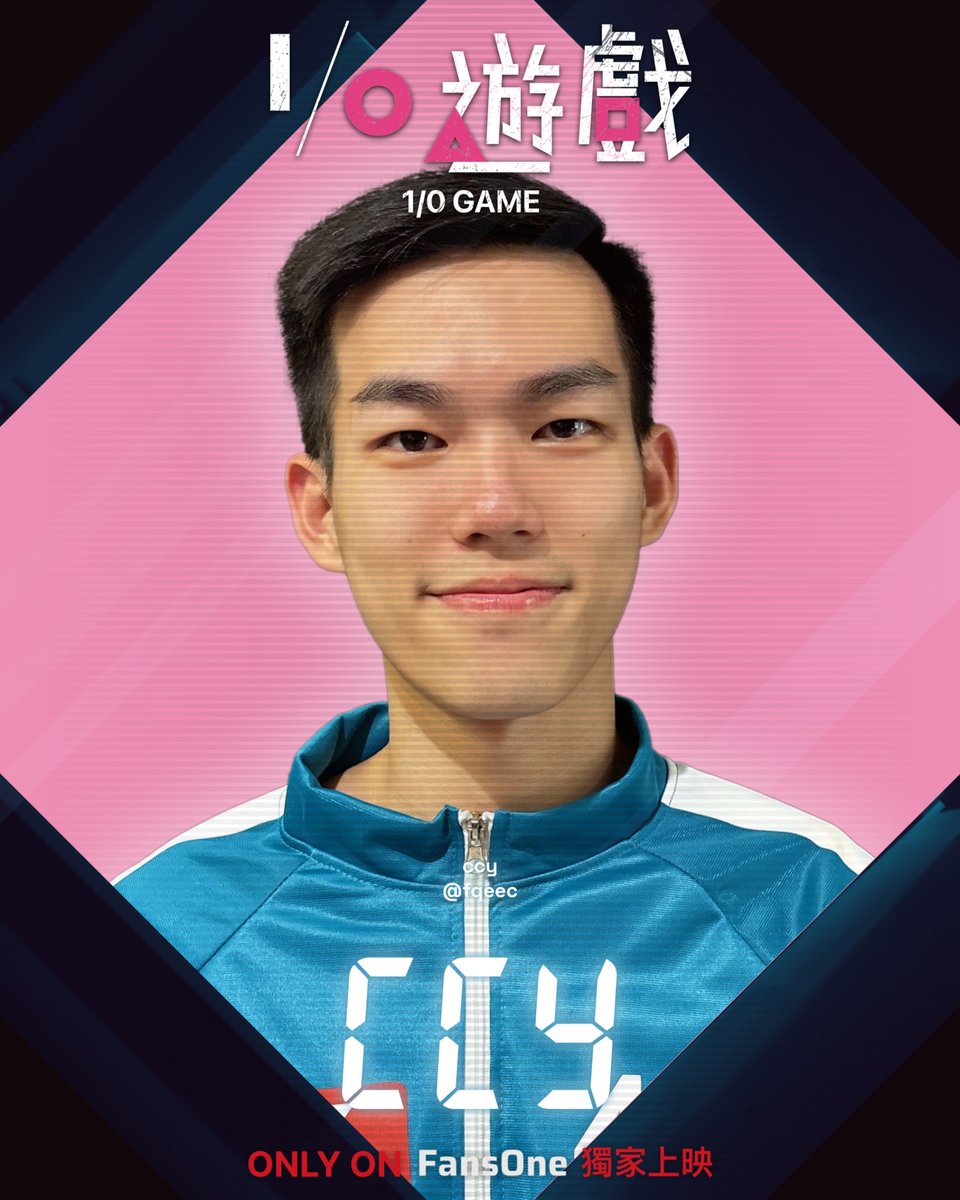 #適者生存不適者做愛

1跟0的自主權剝奪
任人擺佈、唯命是從
羞恥與快感間的拉扯
最後誰會存活下來？

全新GV “10遊戲” 即將上線‼️
The game of Top(1) and BTM(0) is about to begin.
“10 Game” is coming… stay tuned for the heat‼️

Ccy <a href="/fqeec/">ccy 🇹🇼 🔞</a> 
Nick <a href="/k5824275/">Nick</a> 
Alan <a href="/alantop1069/">🅰️🅛🅐🅝 500K TOP 1%</a> 
果果