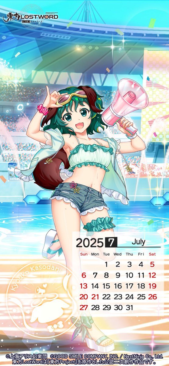 📢2025年7月カレンダー✨ 第7️⃣弾を公開❗ #熱唱するヤマビコ_幽谷