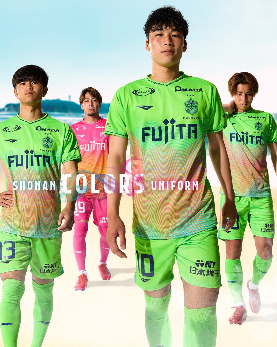 湘南ベルマーレ 限定ユニフォーム発表。 コンセプト【湘南愛】 ライト