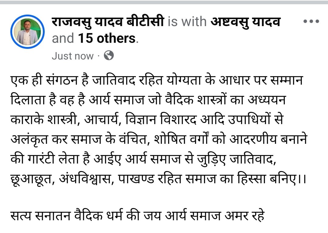 राजवसु यादव बीटीसी🇮🇳 (@rajvasuyadav) on Twitter photo 