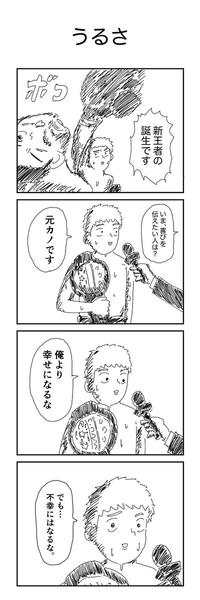 ŹOOĻ コマフィルム ササゲロ 4コマとも変化あり