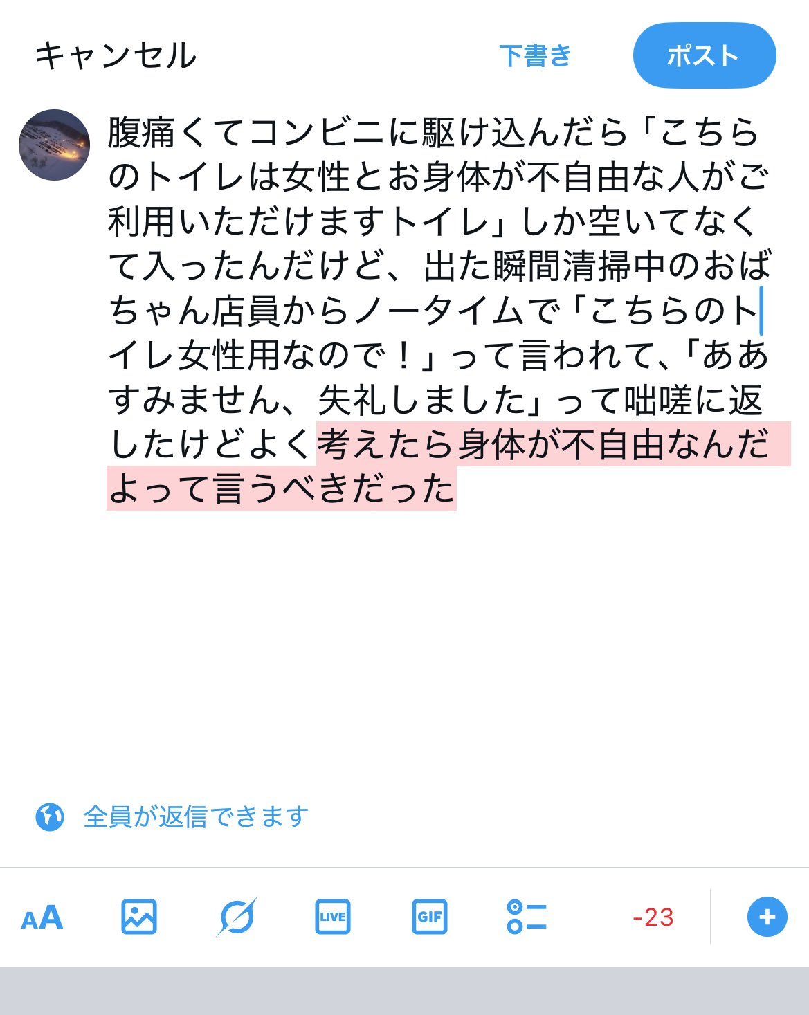 Haruna on X: 