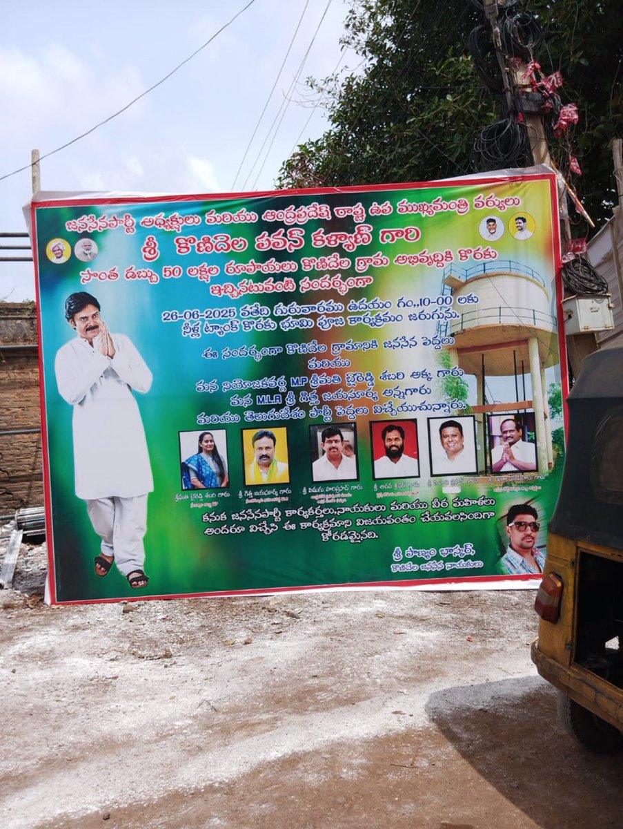 SandyDhanapala's tweet image. Power lo undi sontha dabbu tho development programs @PawanKalyan 🙏🙏🙏🙏🙏🙏🙏🙏🙏🙏🙏🙏🙏🙏🙏🙏 🙏🙏🙏🙏🙏🙏