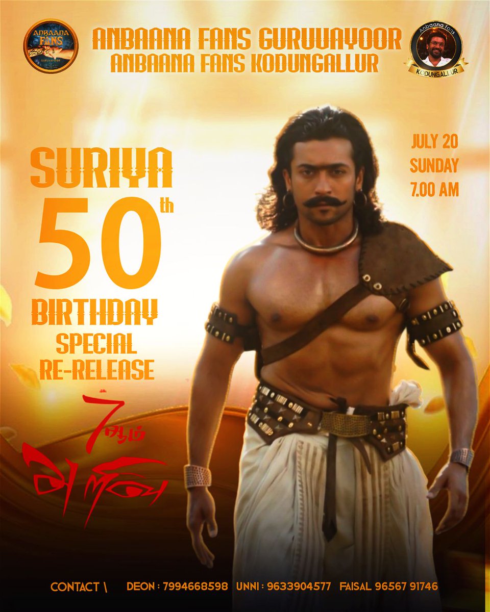 #Bodhidharman is Coming Back 🧬 

Anbaana Fans Guruvayoor and Kodungallur joining together for Suriya Anna’s 50th B’day Special Re-Release.
 #7aumArivu🔥