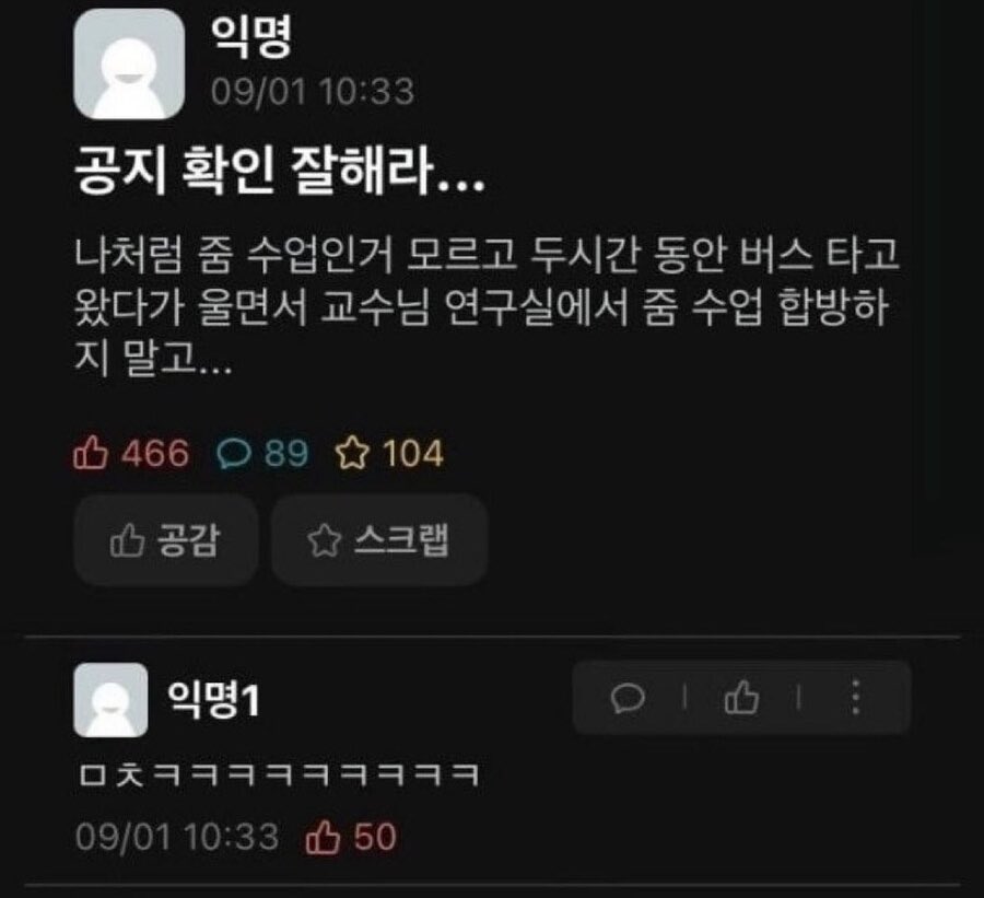 ssulchive's tweet image. 이제 교수님이 이름 기억함