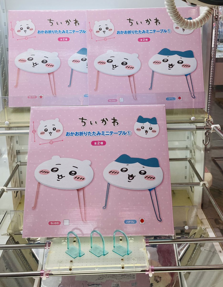 🌟新景品入荷情報🌟 ちいかわ おかお折りたたみミニテーブル1 入荷