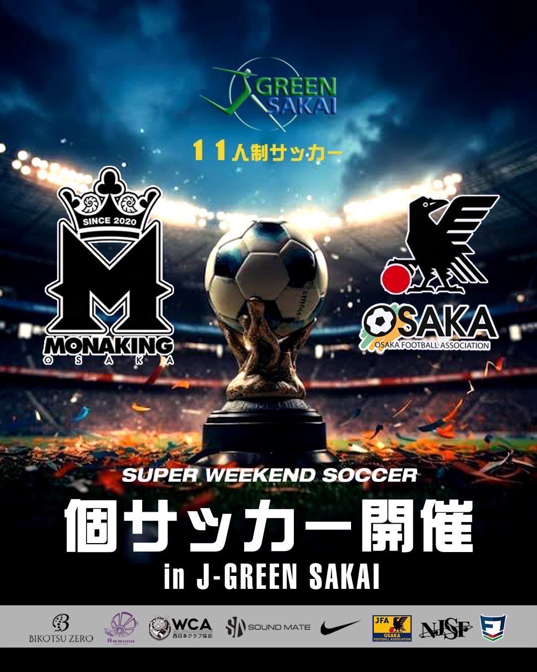 Soccer Clicker 🕹️ CrazyGamesでプレイ