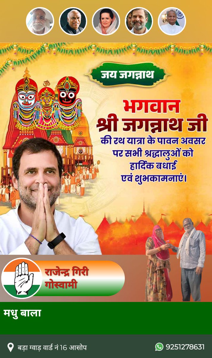 Rajendragiri Asop (@rajendragirias2) on Twitter photo 