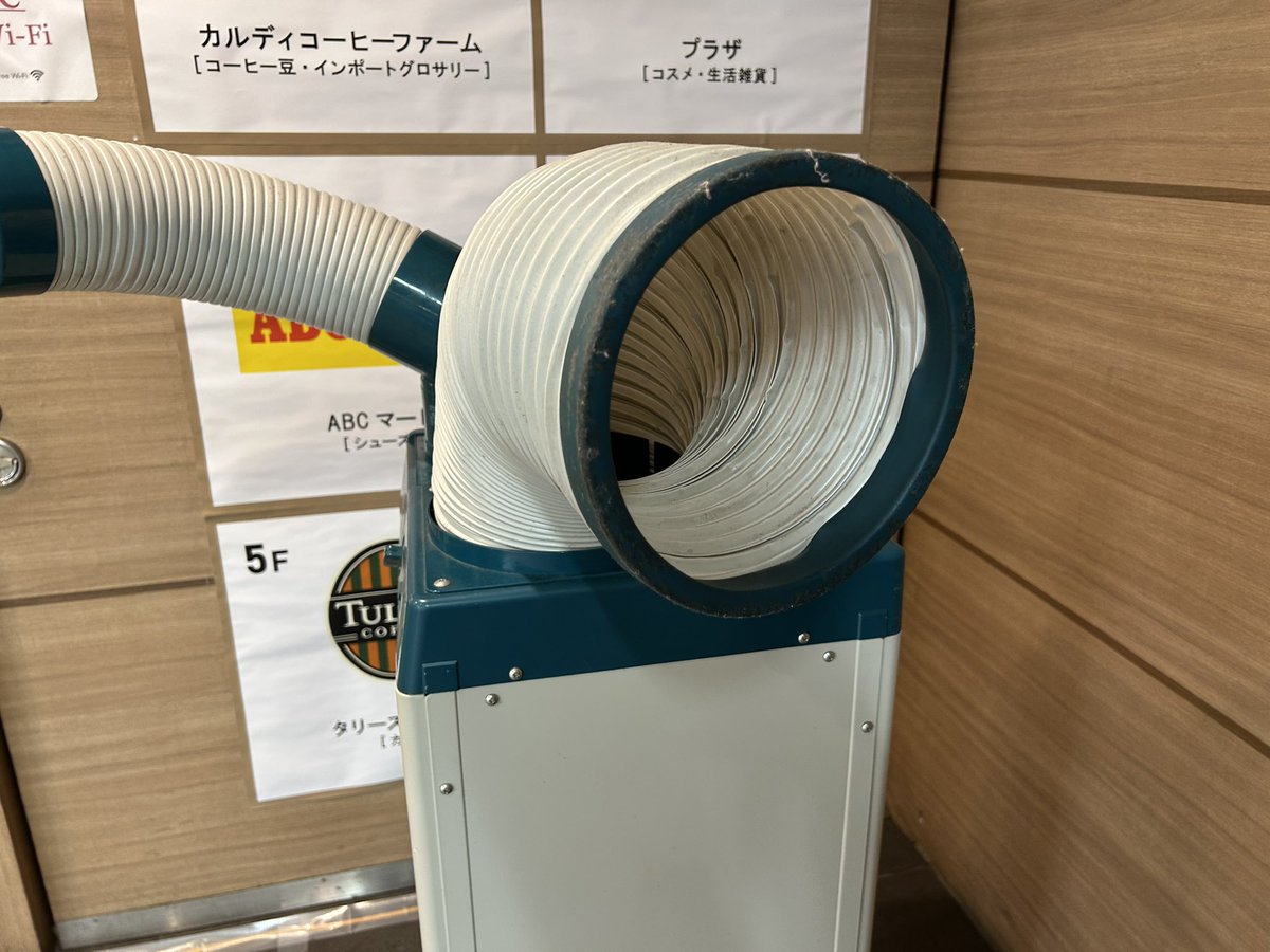 めっちゃ暑い…