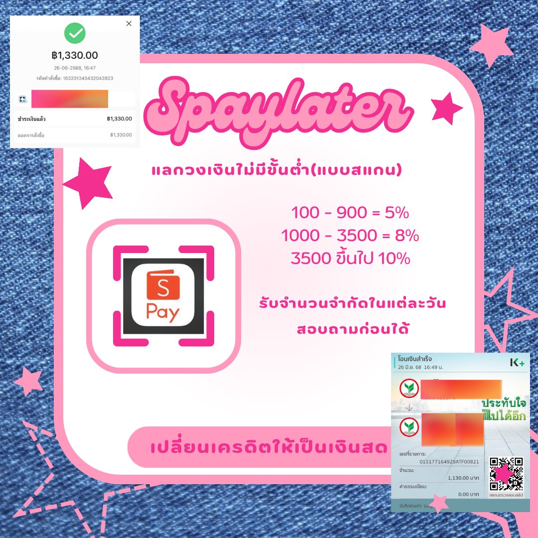 nnshopรับแลกวงเงิน tweet media