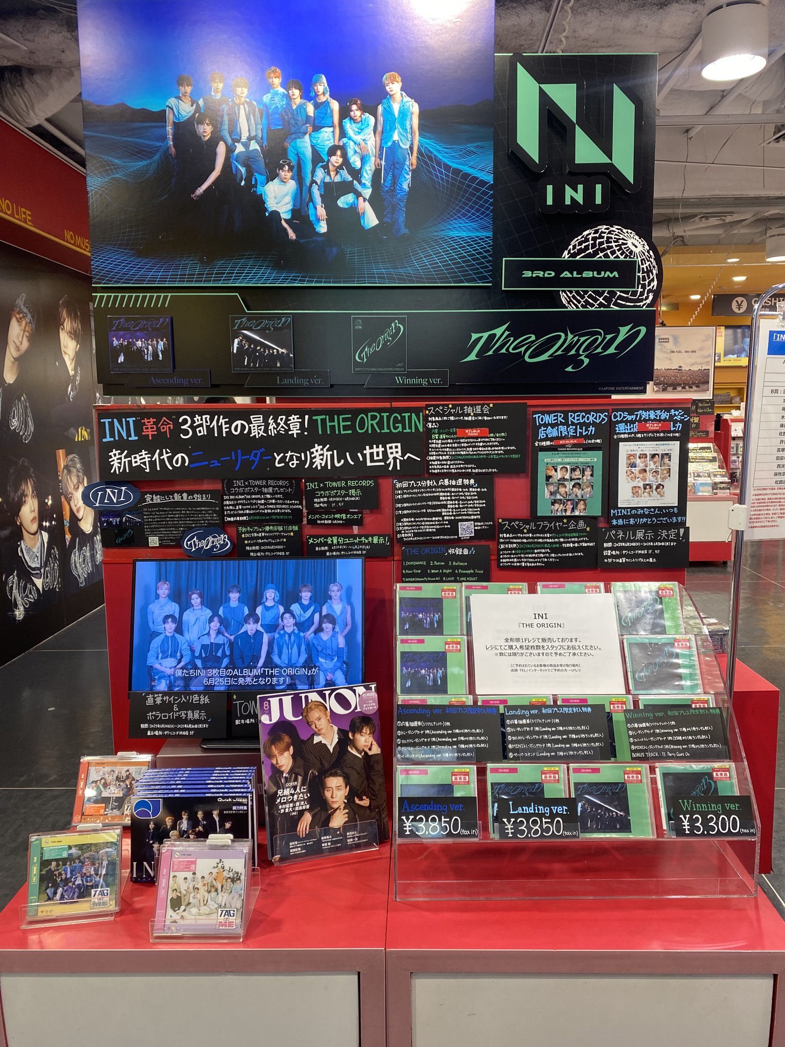 タワーレコード渋谷店 on X: 