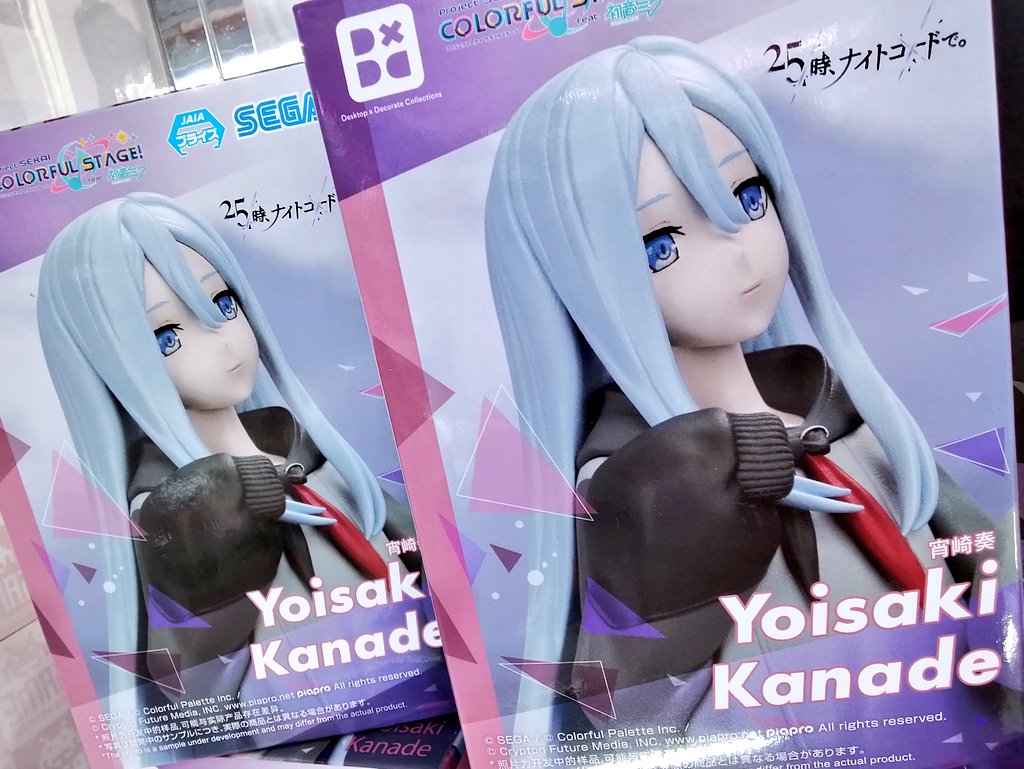 プライズ】本日新入荷！ 『 #プロジェクトセカイ #カラフルステージ