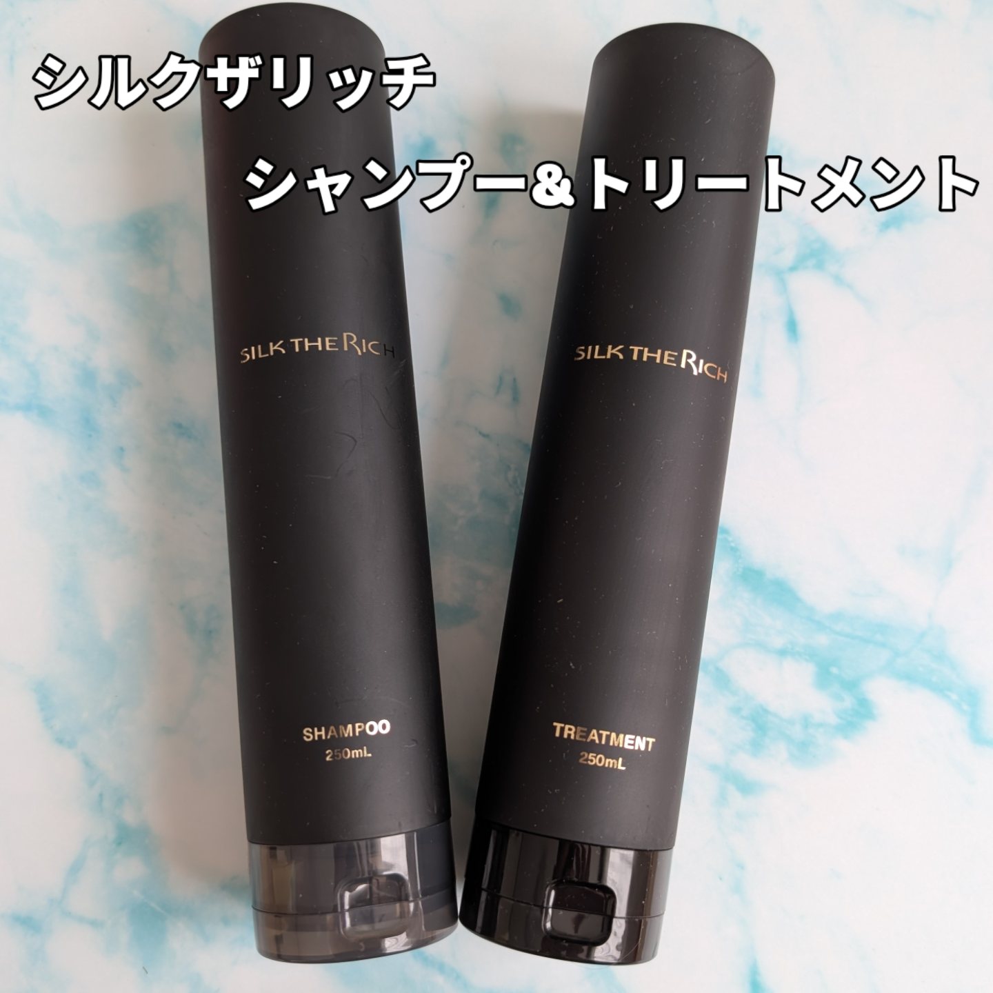 Amazon | 【 シルクザリッチ 白 】[ トリートメント ] 美容室