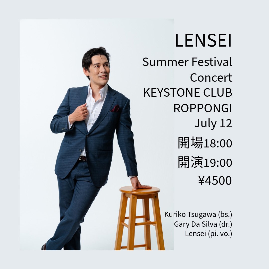 July 12th! 

keystoneclubtokyo.com/html/schedule/…