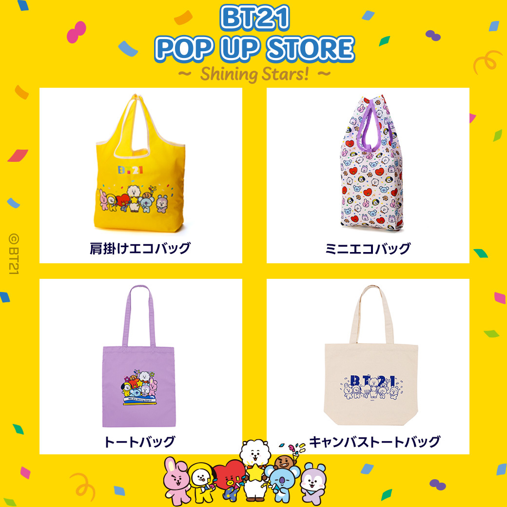 BT21 Japan Official (@BT21_Japan) / X