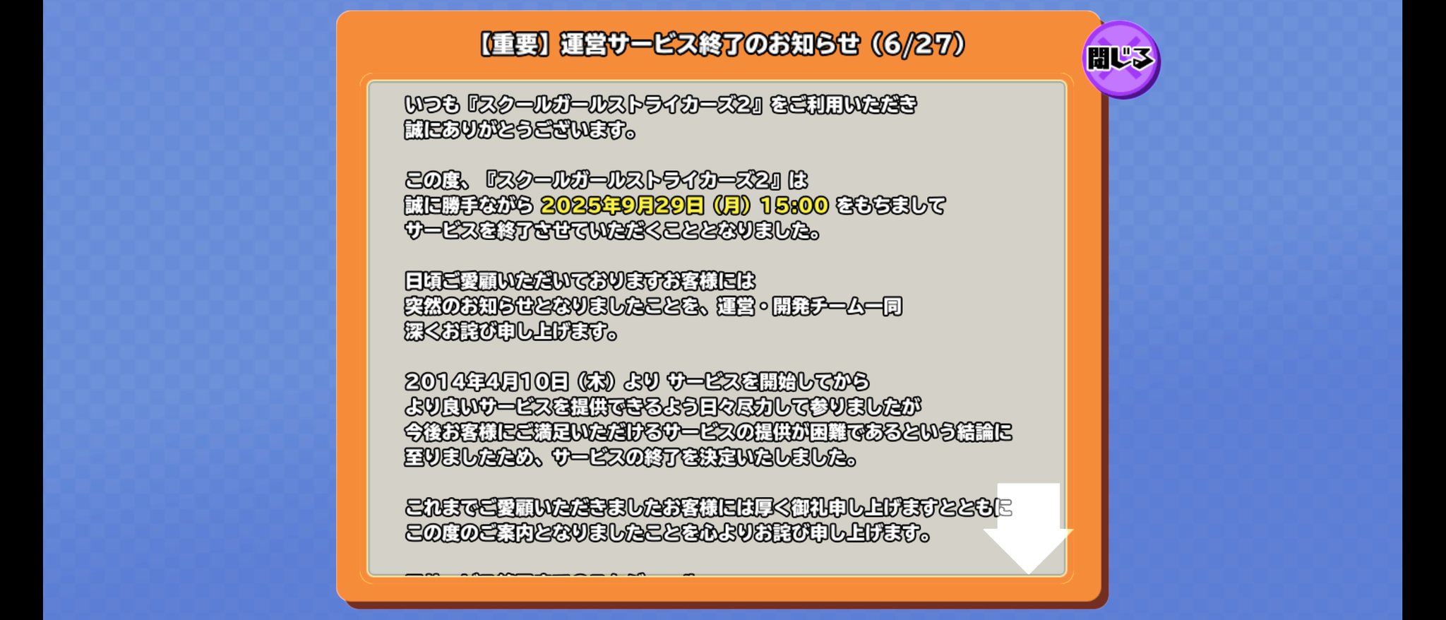 アカチャンホンポ（赤ちゃん本舗）の公式ネット通販 ｜ご利用
