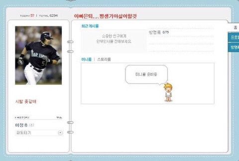baap_equ's tweet photo. 예능쳐하겟다고 코치가 런,,,평생이종범싫어할것 https://t.co/B4It6LOvv5