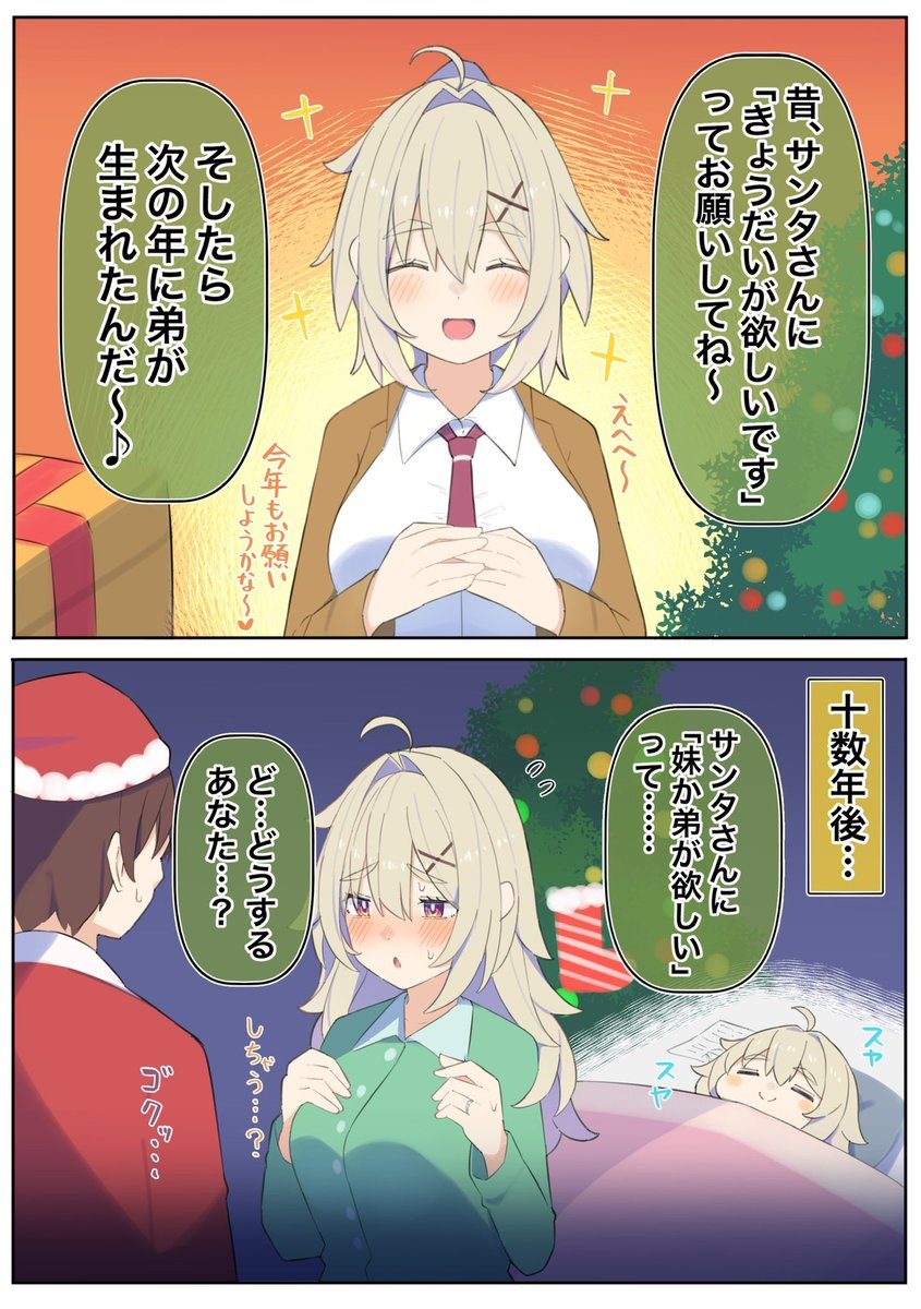 (2/7) 