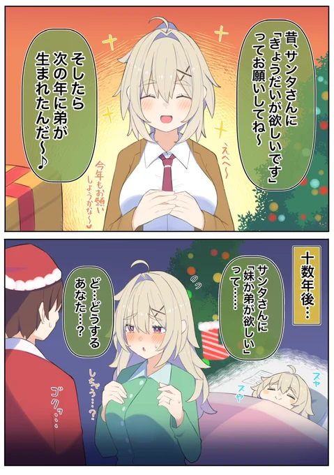 (2/7) 