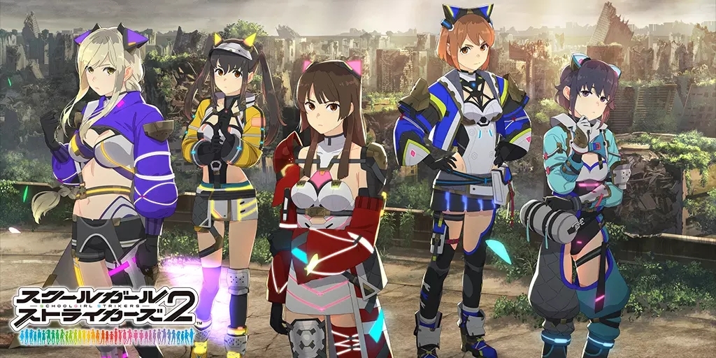 『スクールガールストライカーズ2（スクスト2）』9月29日をもってのサービス終了を発表。11年間愛されてきたスクウェア・エニックスのRPG
news.denfaminicogamer.jp/news/2506272k

プロデューサーの赤塩裕之氏によると、ストーリー完結やオフライン版配信、記念書籍・サントラなどの取り組みも進行中だという