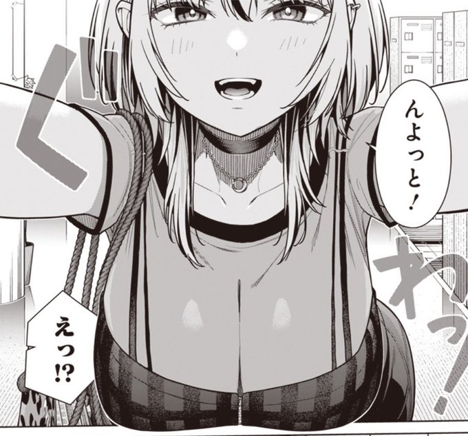今日配信の19話には巨乳なギャル先生が登場します❤️

https://t.co/3UPEliFa3i 