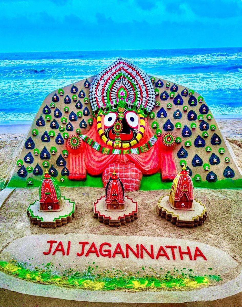 ImRohanJha3's tweet photo. नीलाचलनिवासाय नित्याय परमात्मने।
बलभद्रसुभद्राभ्यां जगन्नाथाय ते नमः॥  ⭕️❗️❗️⭕️
#RathaYatra2025 #RathYatra #भगवानश्रीजगन्नाथ 🙏 https://t.co/nlYyh9m0q9