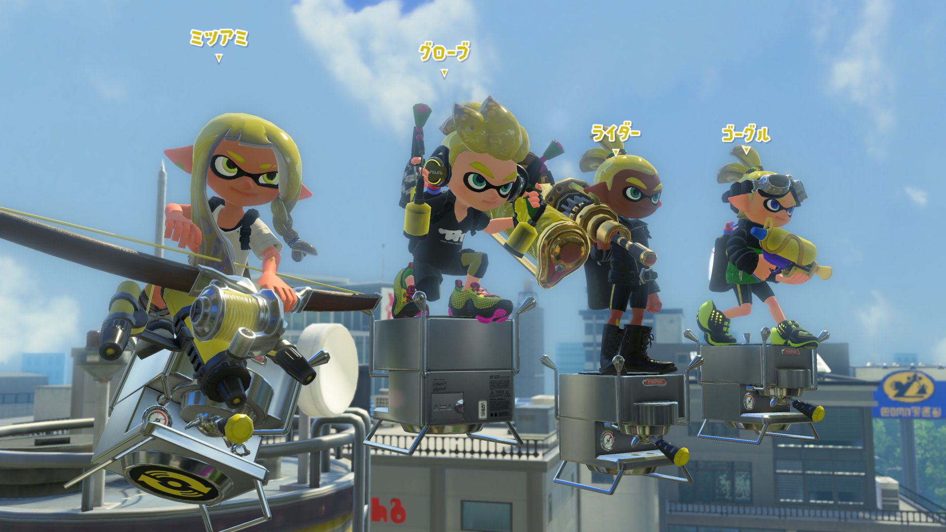 Splatoon（スプラトゥーン） スプラトゥーンベース | Nintendo