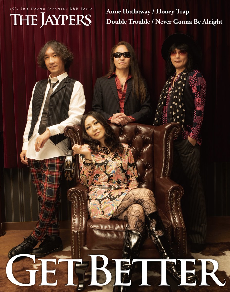 THE_JAYPERS_RIE's tweet photo. Hi, I am the vocalist of the rock band: THE #JAYPERS. Please enjoy our latest 6th album: GET BETTER, which you can listen to in various ways, such as CD shops (Amazon, etc.), various sound distribution services, various subscriptions, etc.
THE JAYPERS Web: https://t.co/sHFOr7tQR5 https://t.co/gu2MoOP3iI