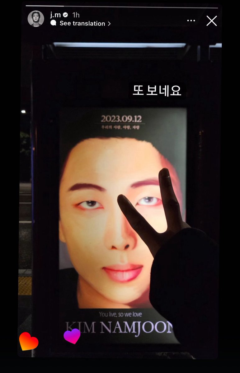 btsfanart_seoul's tweet photo. 정국과 남준이 알아보고 인스타 스토리에 올렸던 버스정류장 앞 그 그림. 저희 전시에서 감상하실 수 있어요! 참여 작가는 artistkiru 
#rm #jungkook #남준이 #bts #버스정류장그그림 #btsfanart #아포방포 #방탄소년단 #presenceinabsence https://t.co/OZvQPB3Olg