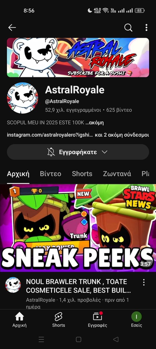 Aløne愛🥷🏻 tweet media