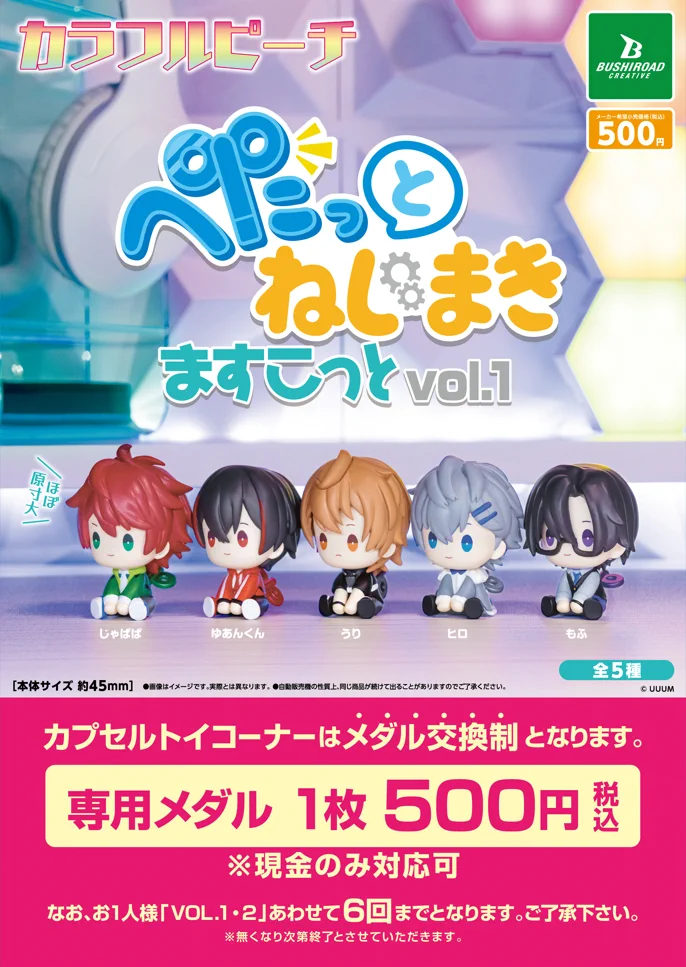 ブシカプ！公式 a X: 
