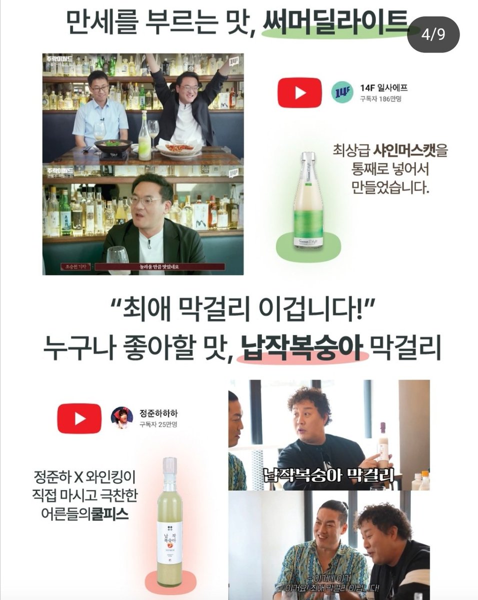 주박추천부스
instagram.com/p/DLEtInRh3U6/…

우리부스