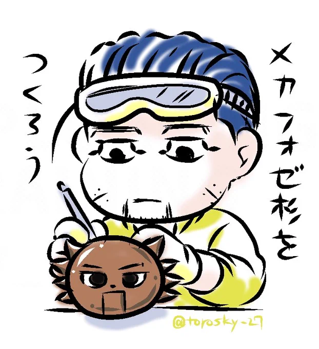 @tonsuke_2 
いいねありがとうございました♡ 