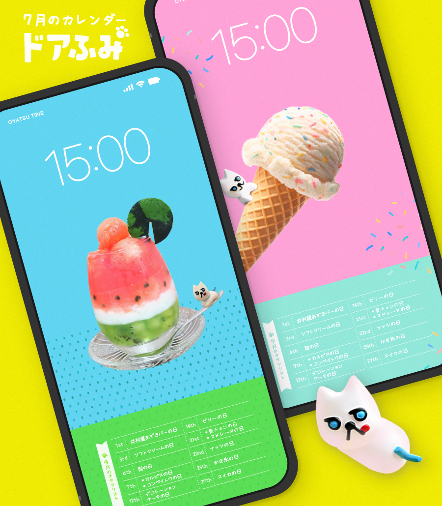 doorfumi2018's tweet image. もうすぐ7月!
この夏も俺と一緒に乗り切れるように、夏のおいしさがつまった待ち受け画像を用意したぜ🍉🍨
カレンダーバージョンはリプライに置いとくぜ。保存&待ち受け設定してくれると嬉しいぜ!
