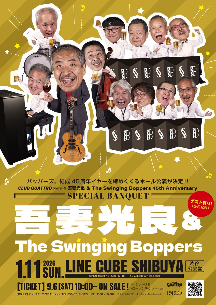 clubquattro_shi's tweet photo. 吾妻光良 &amp; The Swinging Boppers 結成45周年イヤーを締めくくるLINE CUBE SHIBUYA(渋谷公会堂)公演が2026年1月11日(日)開催決定!!
本日21:00より最速先行受付開始！
■最速先行：6月28日(土)21:00～7月6日(日)23:59
受付URL：https://t.co/Q29E0LI9oc
公演詳細はこちら→https://t.co/AmIkJ7CfmV https://t.co/672N9Kjgo3