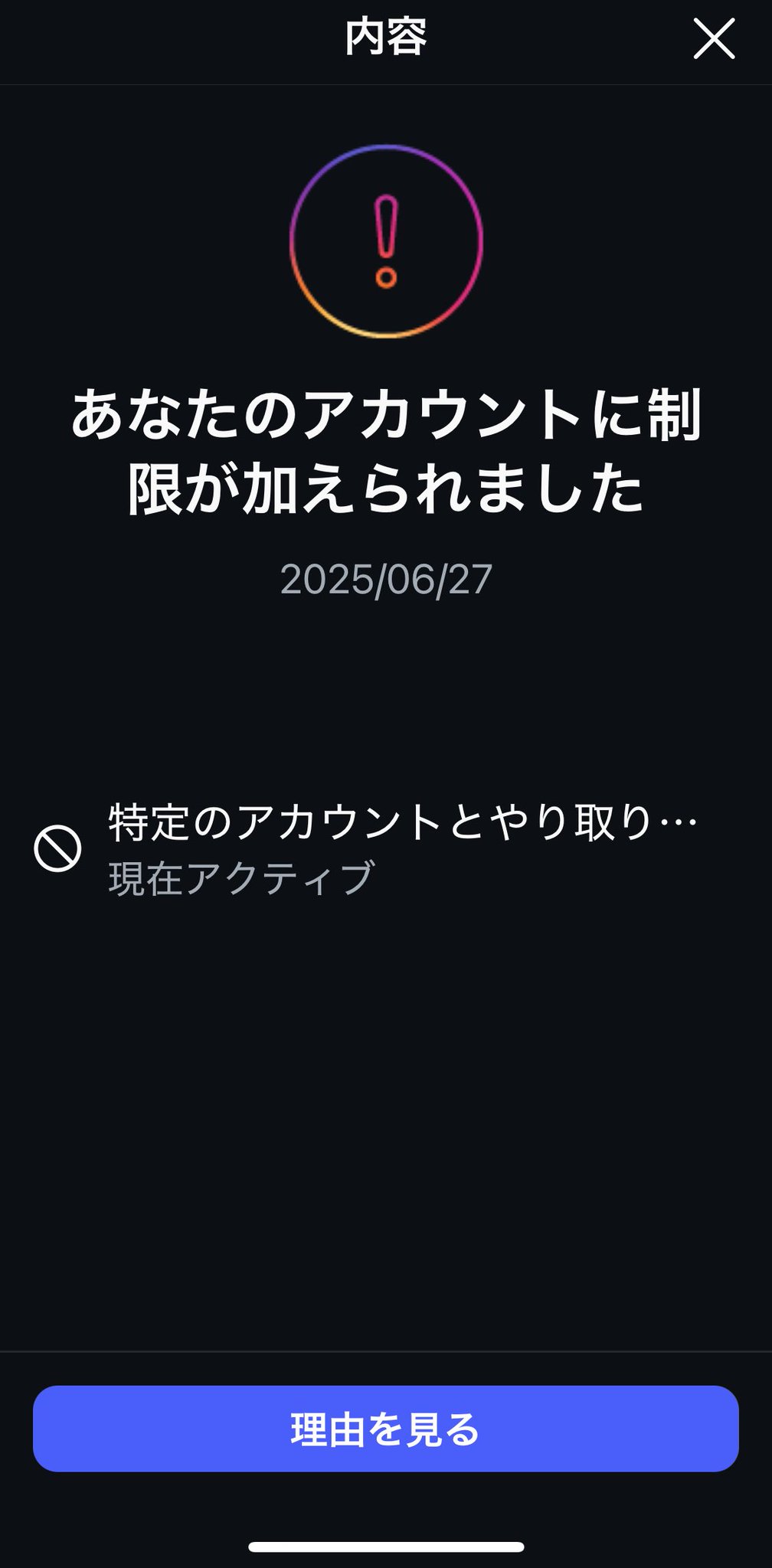 送料無料 日本 りんりん(ё) on  X: その他
