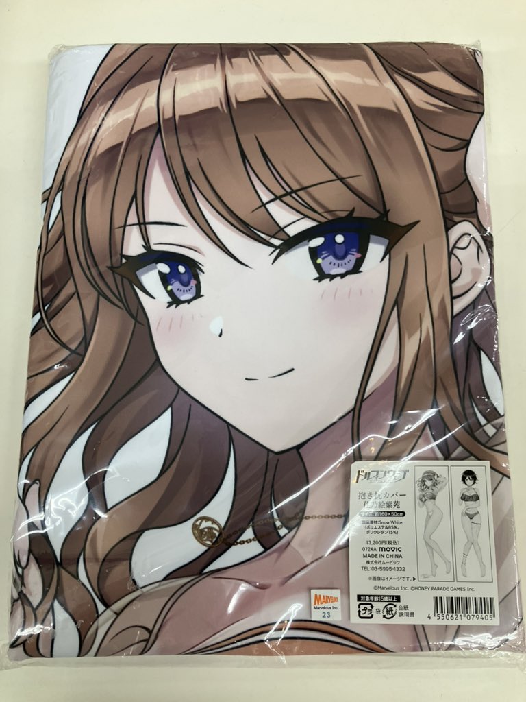 ドルフィンウェーブ]シーツ（住乃絵 紫苑）