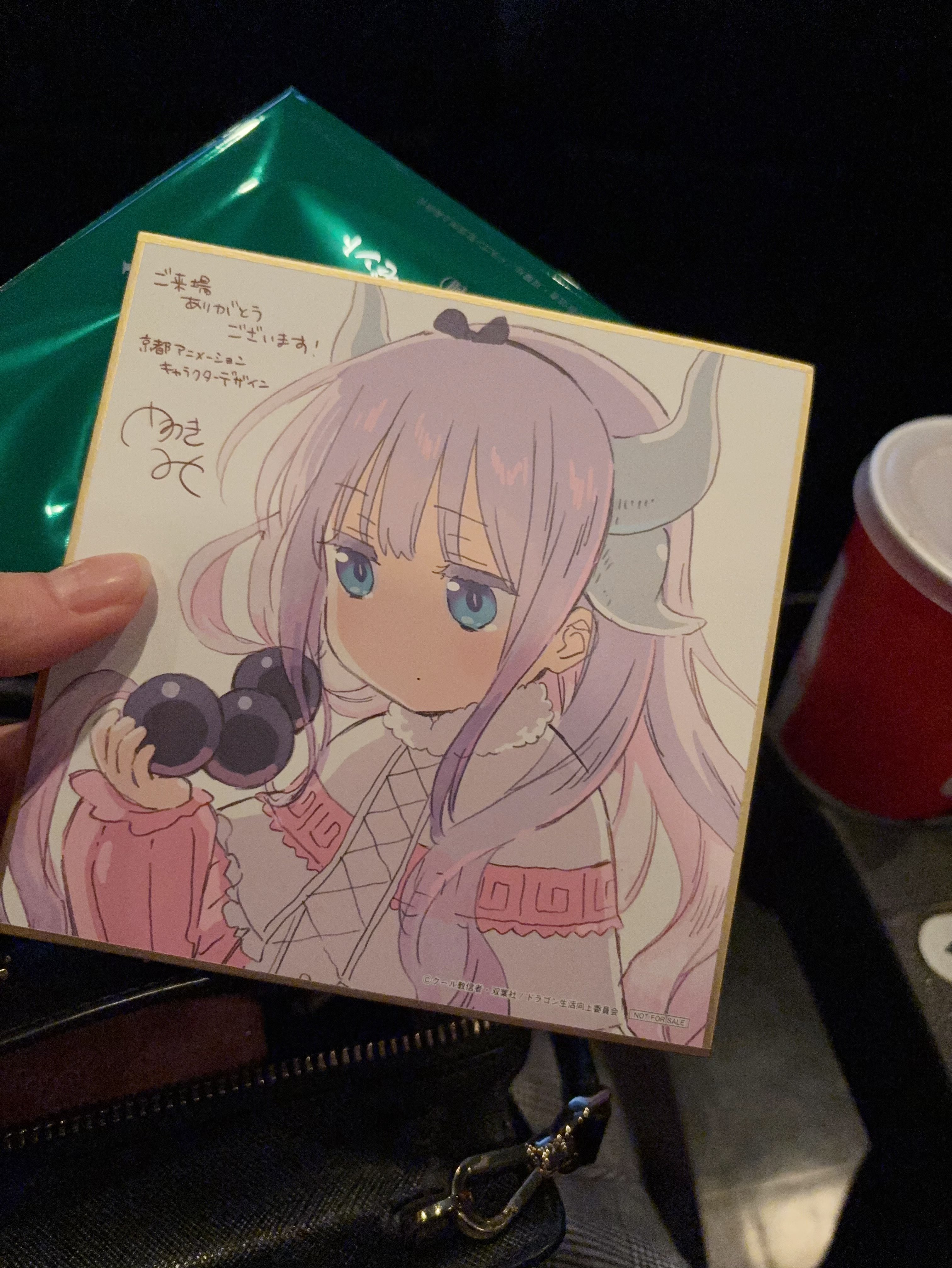 公式の店舗 久堂あまね on  X: ノート・メモ帳
